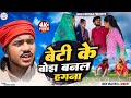       maithili comedy 2024 