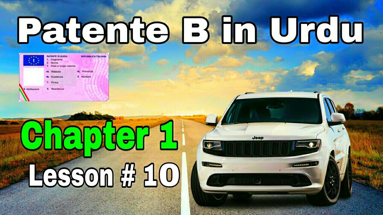 Patente B (Chapter 1) in Urdu (Lesson 10) in Punjabi Hindi | PATENTE B MASTER