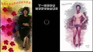 下一站的美好💖[動態歌詞]