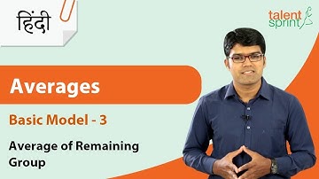 Averages हिंदी में | Model 3 - Average of Remaining Group | Quantitative Aptitude | TalentSprint