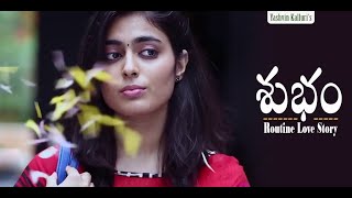 Heart Touching Latest Telugu Short Film Shubham Yashvin Kalluri