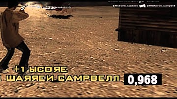 My Fast +C BuG [0,968]:3