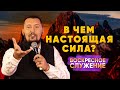 Воскресное служение | Миссия Возрождение Мира - прямой эфир