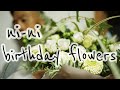 白グリーンの花屋【florist birthday flowers】お誕生日フラワーアレンジメント制作ルーティン