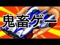 【鬼畜ゲー】クリスマス突発企画!SFCシャイニングスコーピオンクリアしよう!【クソゲー?】