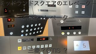 【2階建エレベーター】ミッドランドスクエアのエレベーター/MIDLAND SQUARE Elevator