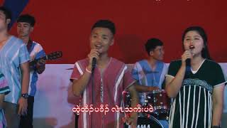 karen Gospel  song 02 by Chrestos Bible School Students  2019
