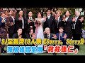 SJ全到齊13人跳《Sorry, Sorry》  厲旭婚禮全團「救救強仁」｜三立新聞網 SETN.com