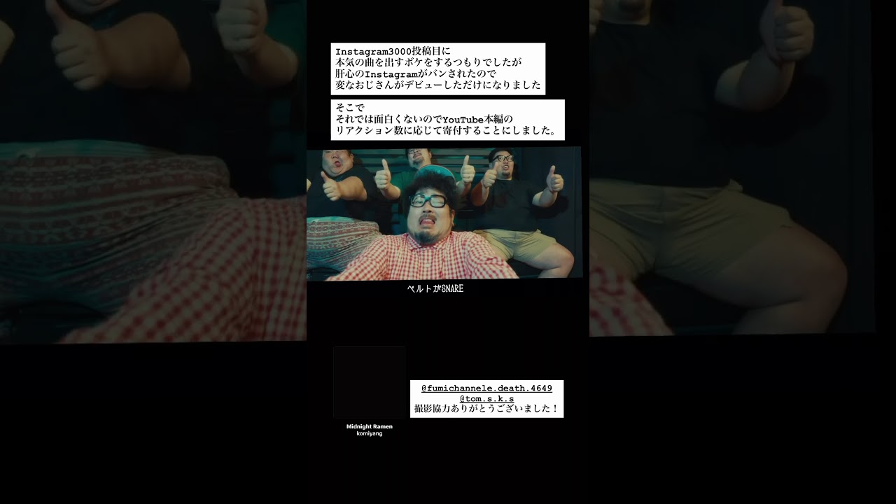 寄付します
