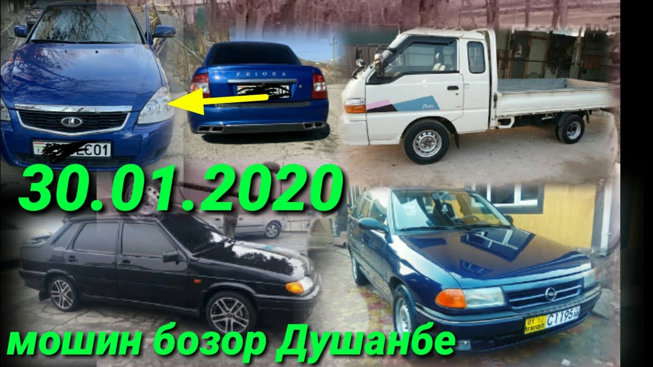 Мошинбозор Старекс