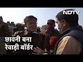 Farmers Protest: किसानों को Rewari Border पर ही रोकेगी पुलिस