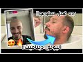 ردة فعل سلومو رياكشن على تراك اليونق ديناميت ردة فعل سلومو رياكشن على تراك اليونق ديناميت