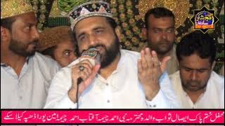 Jithe Madni Da Dera Ae By Qari Shahid Mehmood vs Irfan Munir Haidari 2021|| New Best Kalam 2021