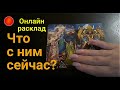 ЕГО ЛИЧНАЯ ЖИЗНЬ.💯Что с ним сейчас происходит?