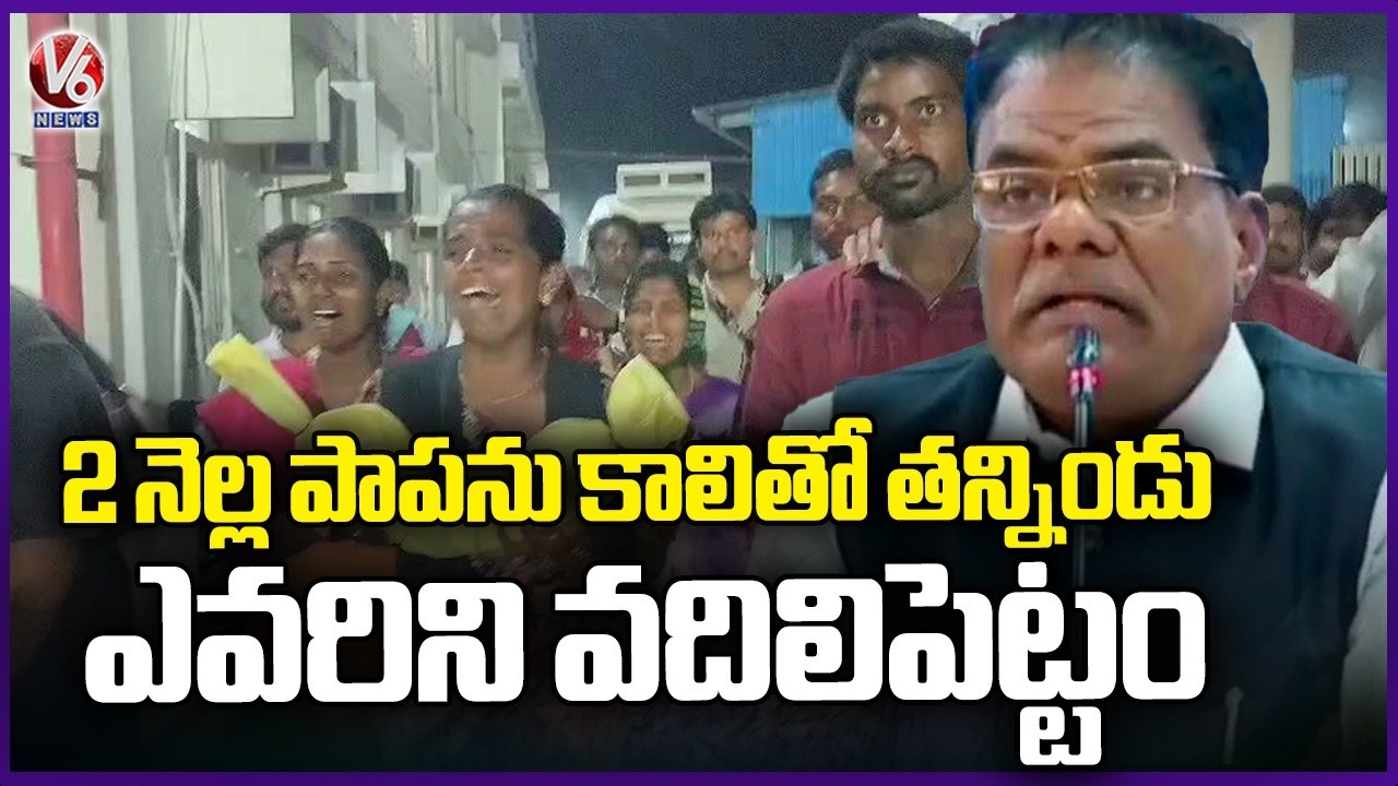 SC, ST Commission Chairman Bakki Venkataiah Serious On Infant Incident In Kummera Jatara | V6 News