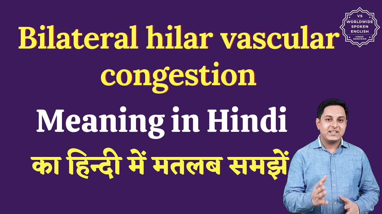 Bilateral hilar vascular congestion meaning in Hindi | English to hindi
