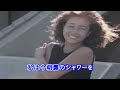 柏原芳恵 毎日がバレンタイン カラオケ字幕付き