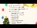 あひるコーラスクリスマスコンサート(抜粋)日本の歌他