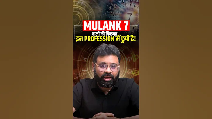 In which professions are people born on 7, 16, 25 successful || Must Watch || Best Careers #shorts