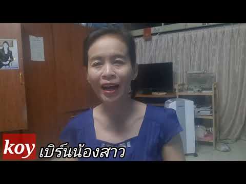 @ศรีไพร ใช้เจริญ ใช้ลิ้นอย่างไรให้แฟนติดใจ