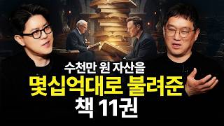 Download Lagu 11 Books You Must Read in 2026 (If You Haven't Already) MP3