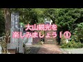 おすすめデートスポット　神奈川