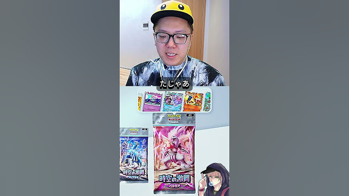 【ポケポケ】新パック240連開封でディアルガ &パルキアのクラウンレア当てるぞ！新環境デッキも紹介6 5
