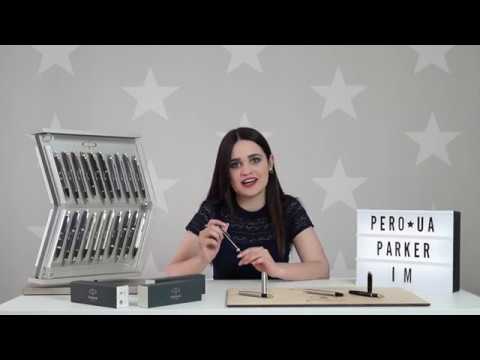 Обзор ручек Parker IM | Pero.ua коллекция Паркер IM