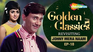 Golden Classics Ep 18 Johny Mera Naam Dev Anand Hema Malini Kalyanji Anandji Rajiv Vijayakar