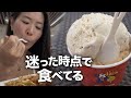 迷った時点で食べている― 食欲に負けないための思考ルール｜ダイエット対談　