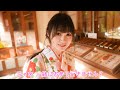 可愛い一言GP お正月あけおめ編 黒木美佑『ナイショ』