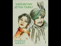 Vadhaiyan jetha tainu  amar singh chamkila  amarjot