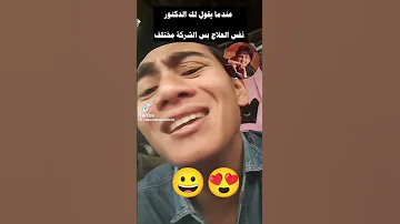 حنيت لك روحي النسخه التقليد 
