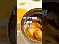 高校男子弁当14日目　皿うどん　#お弁当 #cooking #shorts #時短　#節約