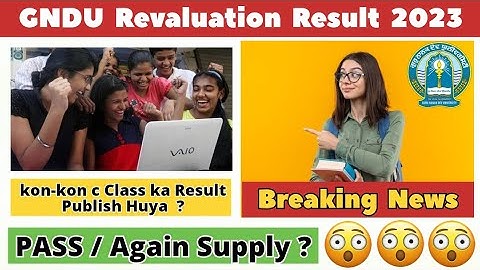 GNDU Revaluation Result 2023 Publish ✔️ || Gndu Rechecking Result 2033 || Gndu Result News Today
