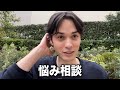 【悩み相談アリ】心配してくれているみんなごめんよ!