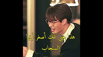 مره لطيفين فتيان الزهور النسخه التايلنديه 