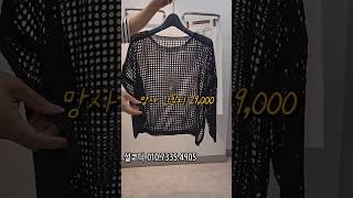 0424 설코디010.7335.4905 #중년코디