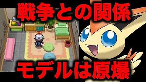 都市伝説 戦争 Mp3