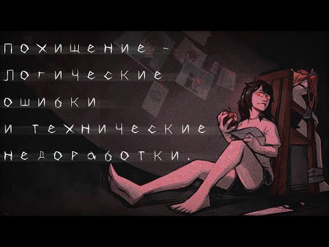 Video: Co Je To Yandere Simulator A Proč Jej Twitch Zakázal?