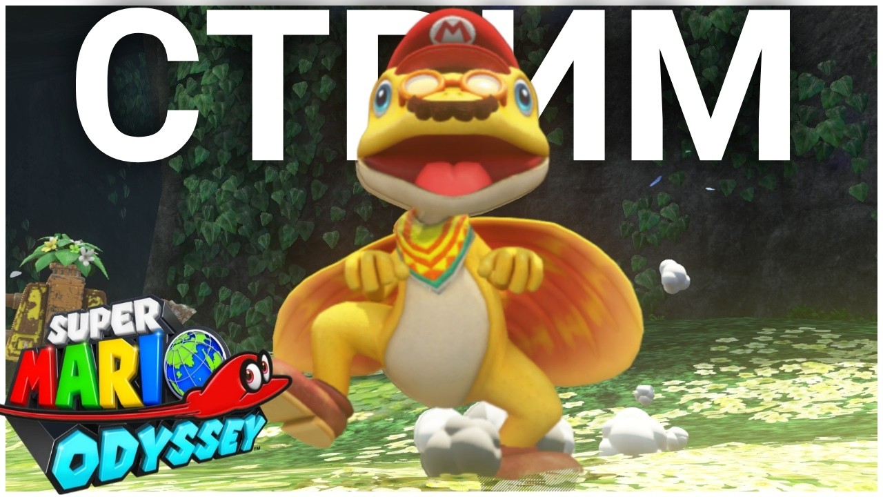 🔴Сбор лун | Super Mario Odyssey🔴