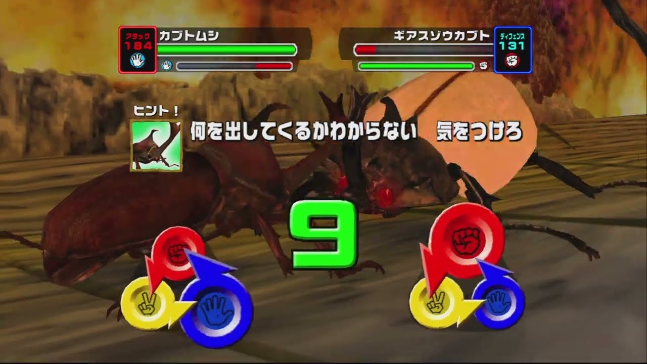 リクエスト　甲虫王者 ムシキング ～アーケードver 2006セカンド アダー工場～  カブトムシ＆ムシキング