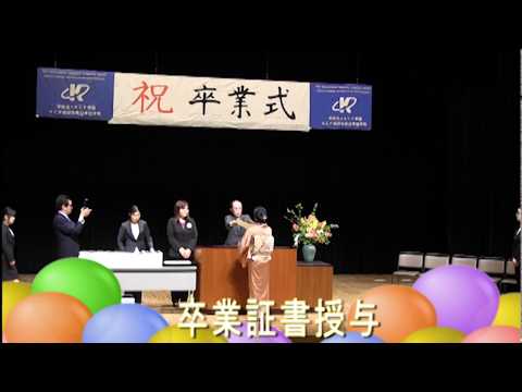 ＫＣＰ地球市民日本語学校の卒業式