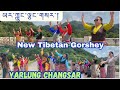 Latest tibetan gorshey  yarlung changsar introduced by gen sonam la
