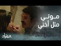 مسلسل العتاولة الحلقة 30 عيسى الوزان في ذمة الله عرف سبب انتحار شقيقته وأمر بقتل أخت العتاولة مسلسل العتاولة الحلقة 30 عيسى الوزان في ذمة الله عرف سبب انتحار شقيقته وأمر بقتل أخت العتاولة