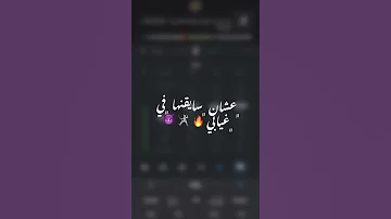 عملت بلوك لصحابي حالات واتس 