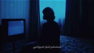خذني بحضنك بطيء / شروق 💙