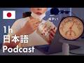 【Japanese Podcast】When My Cold Was Absolutely Miserable! | Learn 687 Japanese Words