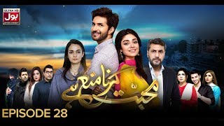 Mohabbat Karna Mana Hai Episode 28 - 27th August 2019 BOL Entertainment