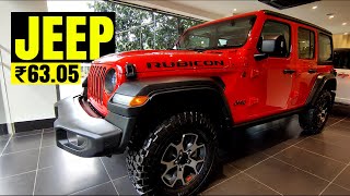 Jeep Wrangler Rubicon 2023 On Road Price, Features, Interior and Exterior, Review
